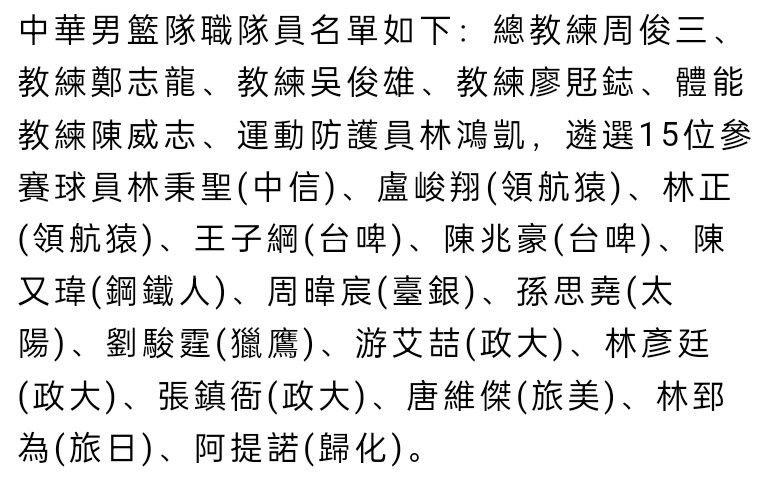 “有很多细节、很多事情可以帮助我们建立信心和力量。